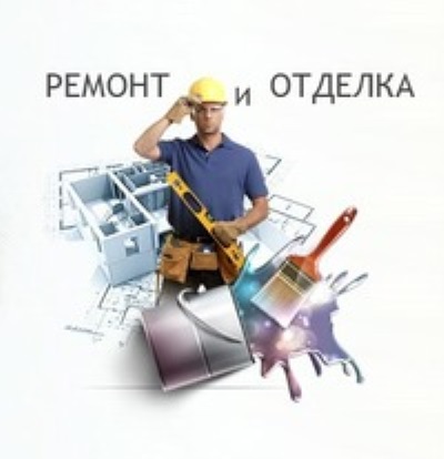 Особенности текущего ремонта многоквартирного дома